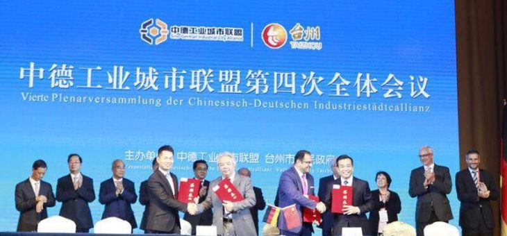 Digitalisierung: axxessio unterzeichnet Rahmenabkommen mit der Regierung der Provinz Zhejiang (China)