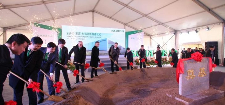 Spatenstich für die weltweit erste „Fabrik der Zukunft“ von Schaeffler