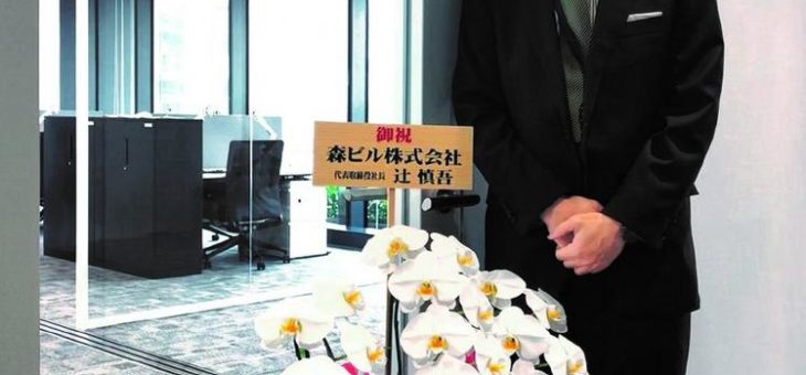 Standort in Tokio eröffnet: Neugründung Schüco Japan K.K.