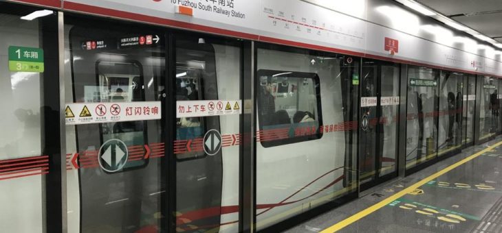 Sichere Kommunikationstechnologie von Airbus für weitere U-Bahnlinie in China
