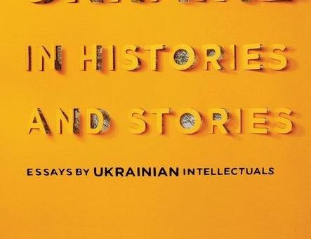 Ukraine in Histories and Stories