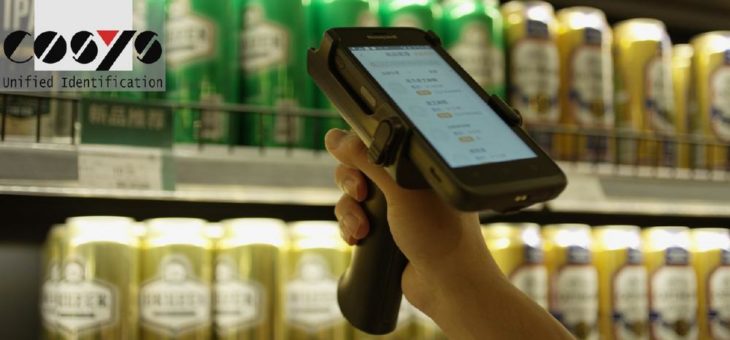 Honeywell ScanPal EDA51 und COSYS Software für kleine Unternehmen