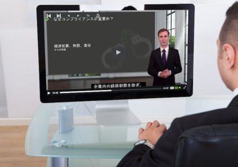 Compliance Training in 10 Sprachen – TFL Ledertechnik GmbH nutzt Lecturios Komplettlösung zur Mitarbeiterunterweisung