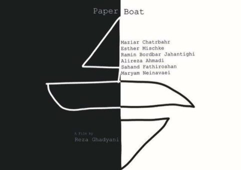 Paper Boat in Mexiko