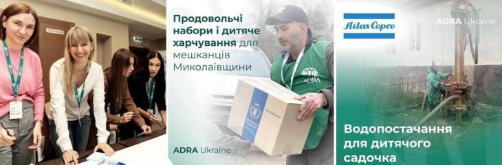 ADRA Ukraine bietet mit 350 Angestellten umfassende Hilfe