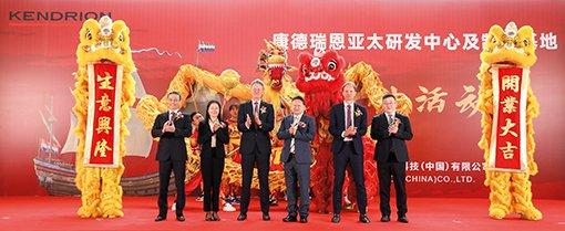 Kendrion eröffnet neue Produktionsstätte in Suzhou