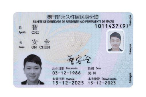 Veridos liefert die neueste Generation von digitalen Identitätskarten nach Macau