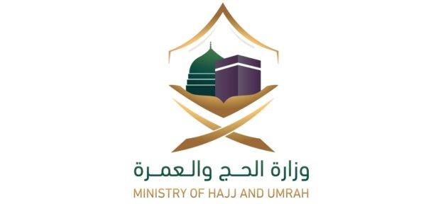Ministerium für Hadsch und Umrah betont: „Kein Hadsch ohne Genehmigung“