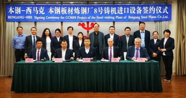 Benxi Steel beauftragt SMS group mit der Lieferung einer intelligenten Brammenstranggießanlage