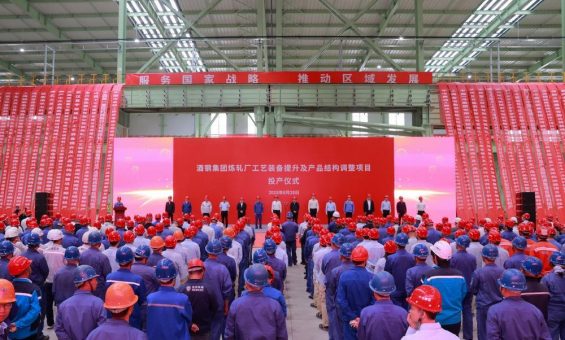 Automatisierungslösung von SMS group steigert Produktivität im 4.200-Millimeter-Grobblechwalzwerk von JISCO