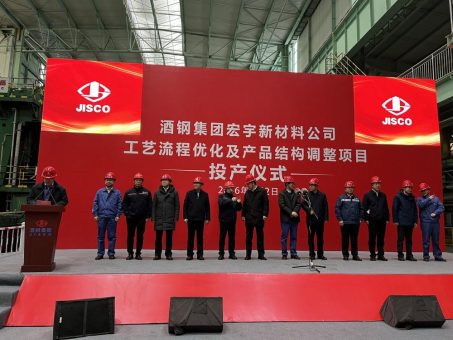 JISCO nimmt nach Modernisierung und Erweiterung die erste integrierte CSP®-HSM-Anlage in Jiayuguan erfolgreich in Betrieb und setzt dabei auf Anlagenautomation von SMS group