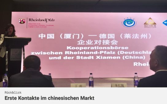 IMACS auf Wirtschaftsreise in China
